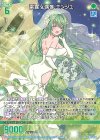  PR05-008 PR 雷霆§偶像 エンジュ 