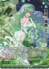  PR05-008 PRH 雷霆§偶像 エンジュ(ホロ) 