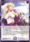  PR05-014 PR たまの息抜き バラライカ＆張 