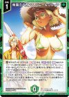  PR05-015 PR 南国のバカンス ベニー＆ジェーン 