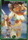  PR05-015 PRH 南国のバカンス ベニー＆ジェーン(ホロ) 