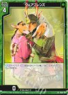 PR06-004 PR ウェアフレンズ