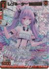 PR06-019 PRH レゾネーター 迦陵頻伽(ホロ)(エンジョイフレーム)