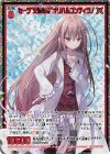 PR09-024 PRH セーラ“火焔転身”オリハルコンティラノ(ホロ)