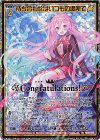  PR09-008 PRH 待ち合わせはいつもの場所で(ホロ) 