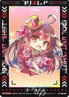 PR10-007 PR プリズムP 