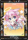  PR10-009 PR ミーリィP 
