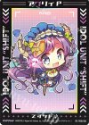  PR10-010 PR アグリィP 