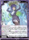  PR10-002 PR 霖雨蒼生 グロリア 