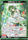  PR10-004 PR 悪戯な笑み ローリエ 