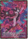  PR10-006 PRH カオスコネクト(ホロ) 