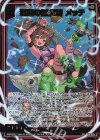 PR10-005 PRH 猛進の獣刃詩 メッテ(ホロ)