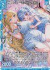 PR11-023 PRH フィアースタイル リゲル(ホロ)(エンジョイフレーム)