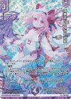 PR11-025 PRH 海華きらめく水中遊覧(ホロ)(エンジョイフレーム)