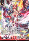  PR12-001 PR 勇戦魂竜の巫女 