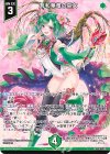  PR12-005 PR 万和華竜の巫女 
