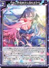  PR12-007 PR わたしがお姉さんなんだから 