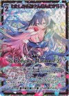 PR12-008 PRH わたしがお姉さんなんだから(ホロ)