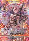 PR13-001 PR 無戦の神姫 ルルイユ