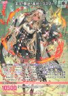 PR13-006 PR 実況！解説！審判！ ラスター