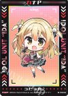  PR13-013 PR カナP 
