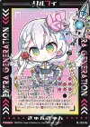 PR13-016 PR リルフィ