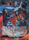 PR13-007 PRH 銀河司令官ギガマイトネリウム(ホロ)