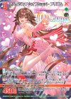  PR14-001 PR アメイジング☆オフショット プリズム 