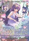  PR14-004 PR アメイジング☆オフショット アグリィ 