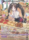  PR14-007 PR アメイジング☆オフショット アラネ 