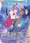  PR14-011 PR 戦争ゲーム’24MVP ミスティカ 
