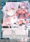 SD01-001 PR 天竜ゆたか 