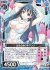  SD01-003 R 生命の踊り手アンリ 