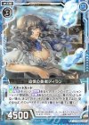  SD01-005 N 追憶の奏者ディラン 