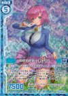 SD01-010 RH 中庭の恋歌フレデリカ(ホロ)(エンジョイフレーム)