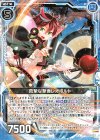  SD01-011 N 真摯な撃奏レオポルト 