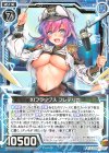  SD01-014 SR XIフラッグス フレデリカ 