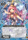  SD01-017 SR ハイタイドウェイバー ルートヴィヒ 