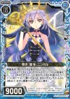  SD01-018 R 尊き『星海』ニンガル 