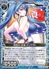  SD01-019 HR 教唆の『命慟』ティアマト 