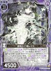  SD02-003 N 虚無の亡霊レイス 