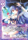  SD02-009 N 炎天下の侍従 墓城のスタブ(エンジョイフレーム) 