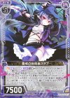  SD02-010 N 墓城の暗殺者スタブ 