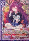 SD02-011 RH 至福のサボタージュ墓城姫ネイ(ホロ)(エンジョイフレーム)