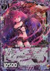  SD02-013 RH 墓城七姫 六の姫ネイ(ホロ) 