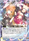  SD02-015 R 春日とネイ 墓城への誓い 