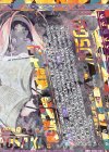  SD02-023 OBR “墓城誓装”黒崎春日(下部) 