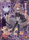  SD02-024 IGR 黒崎春日 