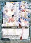  SD03-001 PR 各務原あづみ 