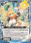  SD03-002 N フィニッシュ・バレット リゲル 
